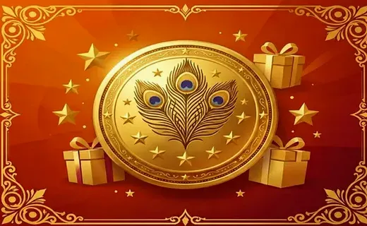 Loyalty Rewards